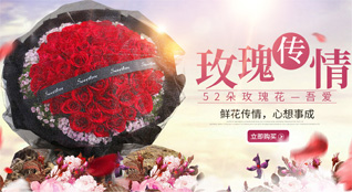 安徽阜阳市阜南县公桥乡鲜花速递